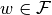 w\in\mathcal{F}